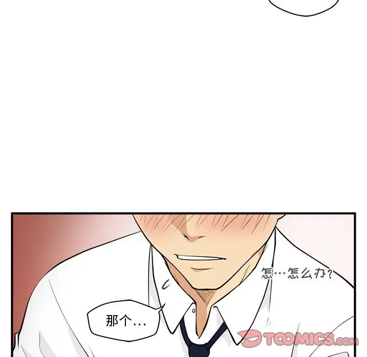 《35岁姜武烈》漫画 第51章