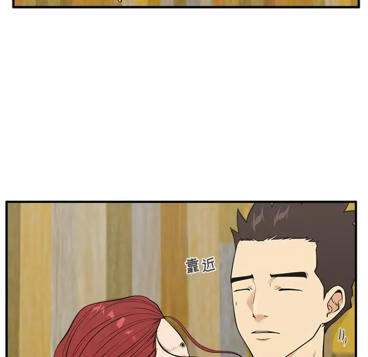 《35岁姜武烈》漫画 第51章