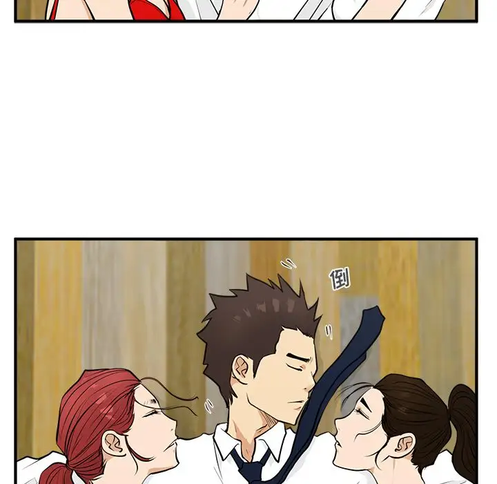 《35岁姜武烈》漫画 第51章