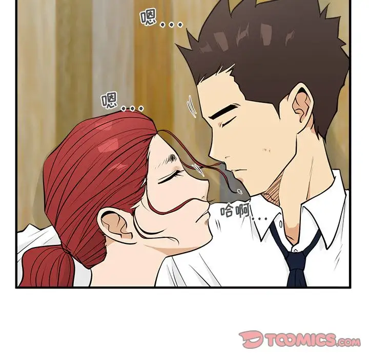 《35岁姜武烈》漫画 第51章