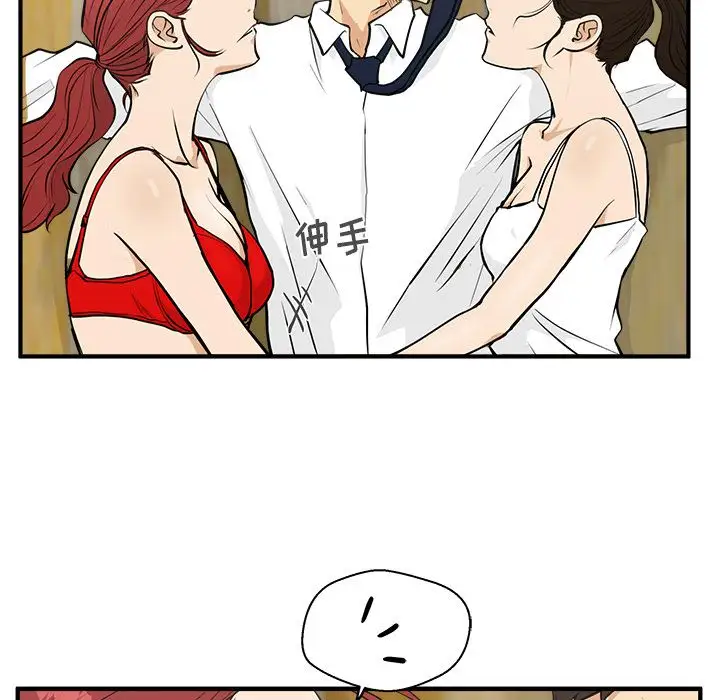 《35岁姜武烈》漫画 第51章