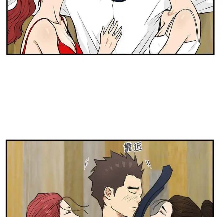 《35岁姜武烈》漫画 第51章