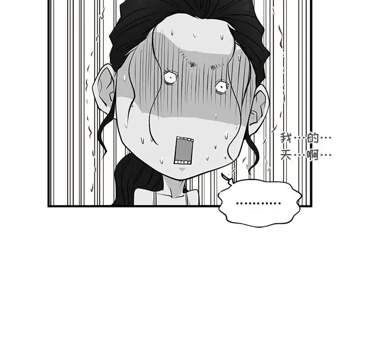 《35岁姜武烈》漫画 第51章