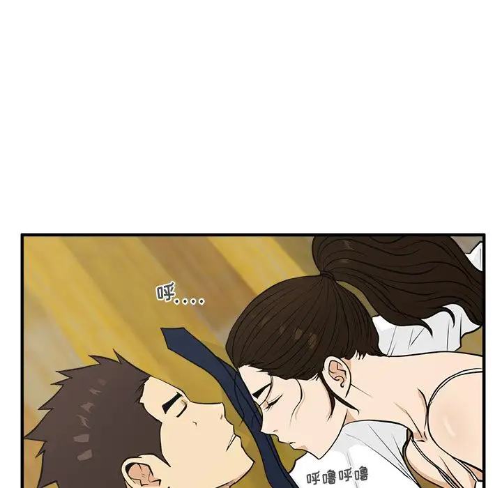 《35岁姜武烈》漫画 第51章