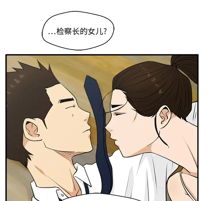 《35岁姜武烈》漫画 第51章
