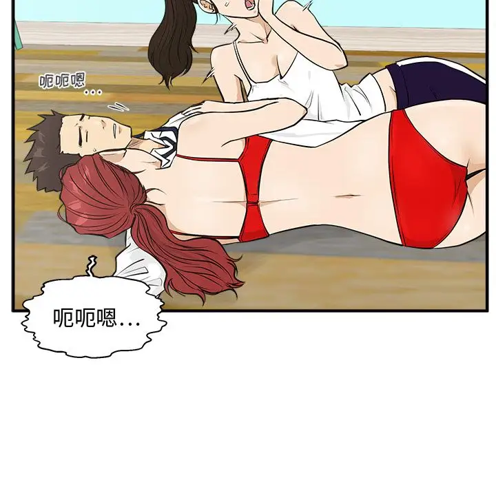 《35岁姜武烈》漫画 第51章