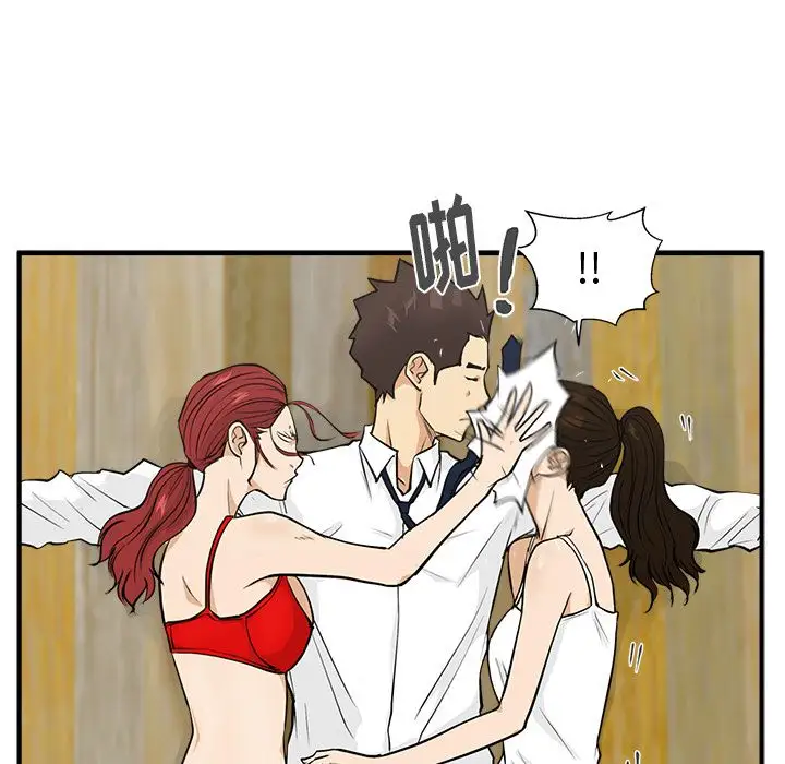 《35岁姜武烈》漫画 第51章