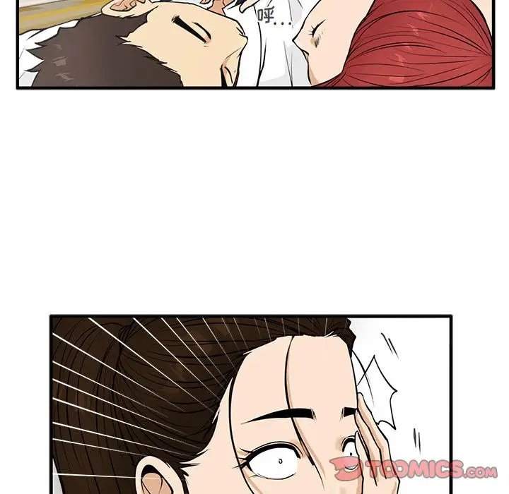 《35岁姜武烈》漫画 第51章