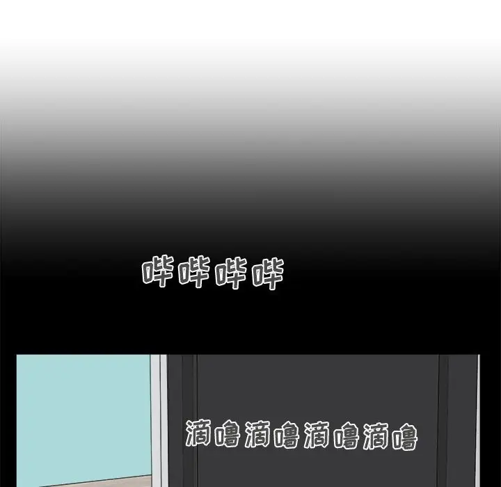 《35岁姜武烈》漫画 第51章
