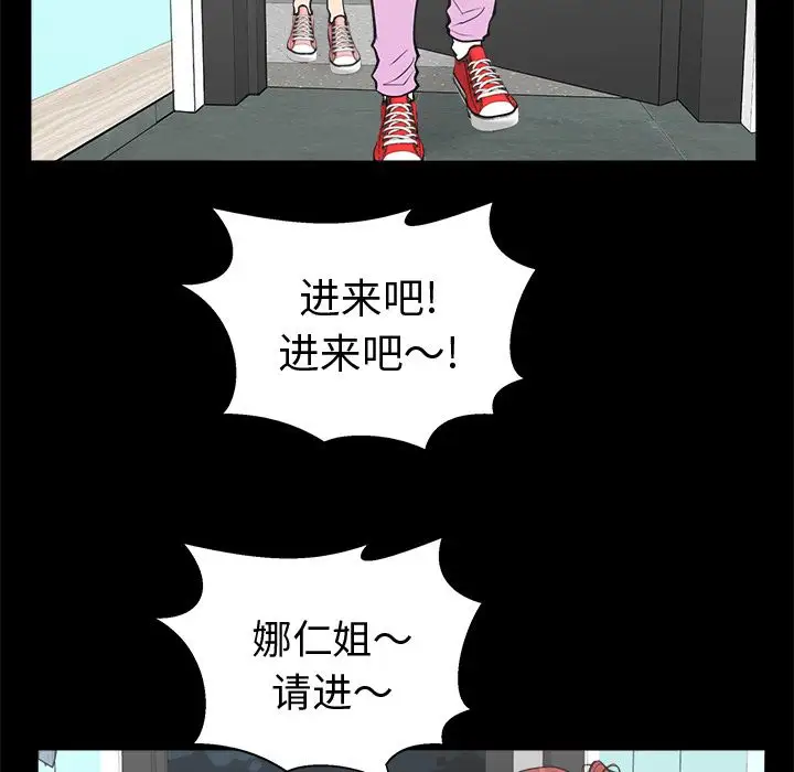 《35岁姜武烈》漫画 第51章