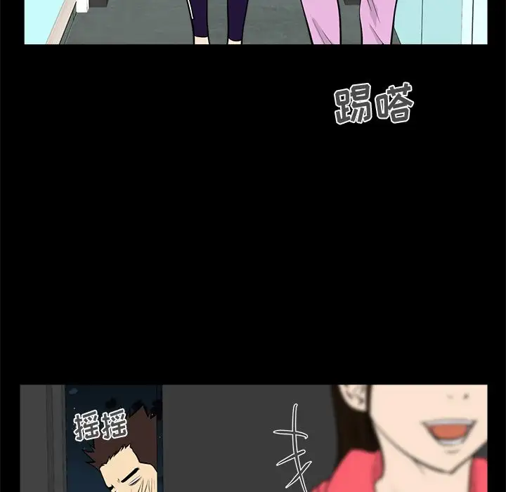 《35岁姜武烈》漫画 第51章