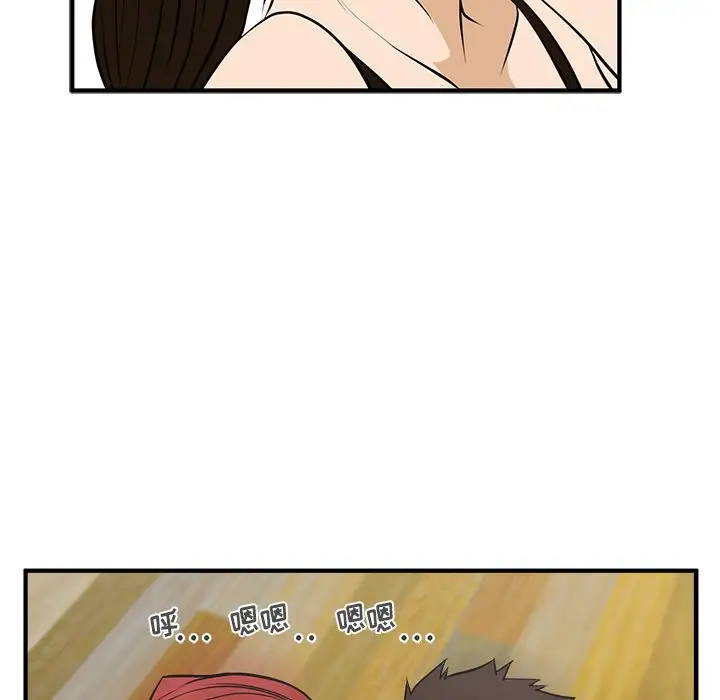 《35岁姜武烈》漫画 第51章