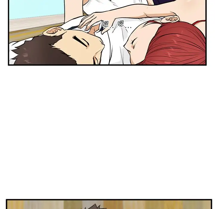 《35岁姜武烈》漫画 第51章