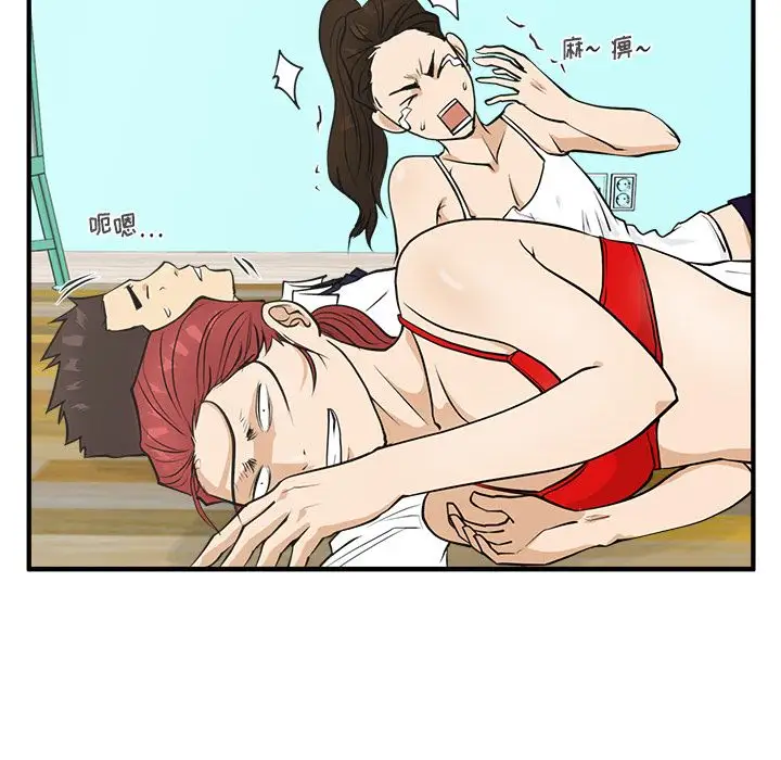 《35岁姜武烈》漫画 第51章