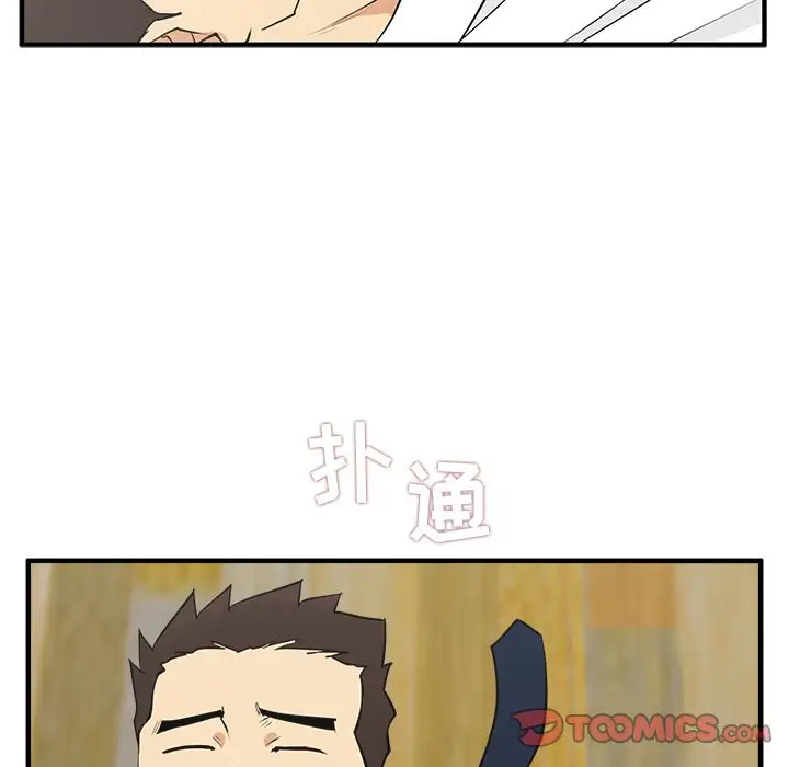 《35岁姜武烈》漫画 第51章