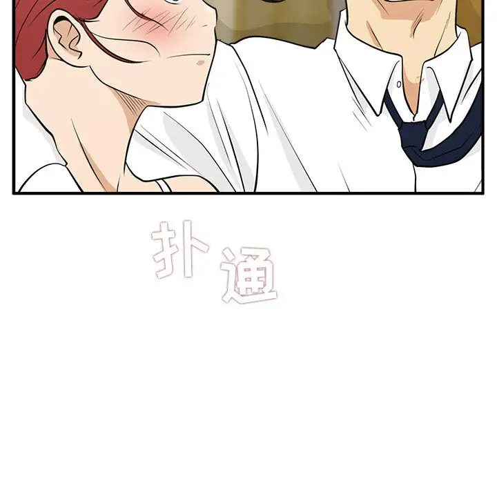 《35岁姜武烈》漫画 第51章
