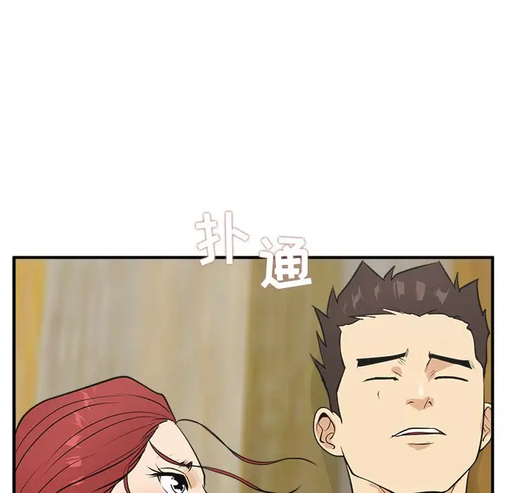 《35岁姜武烈》漫画 第51章