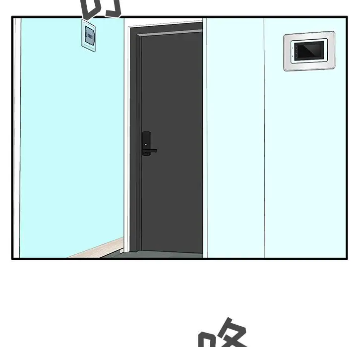 《35岁姜武烈》漫画 第51章