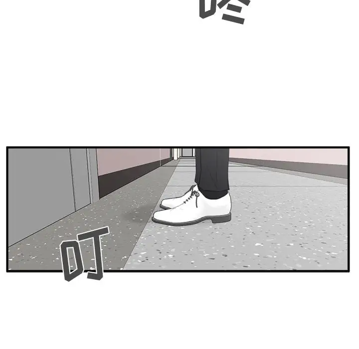 《35岁姜武烈》漫画 第51章