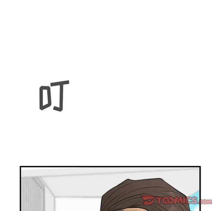 《35岁姜武烈》漫画 第52章