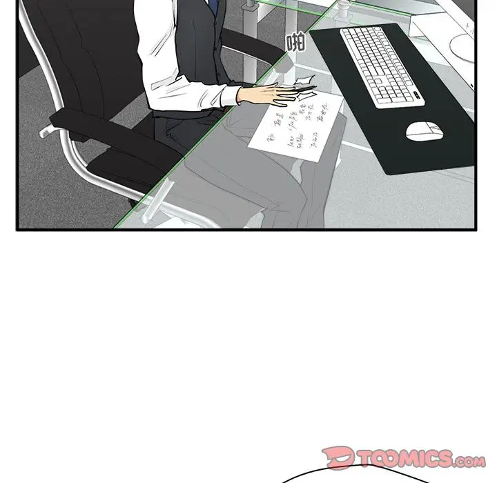 《35岁姜武烈》漫画 第52章