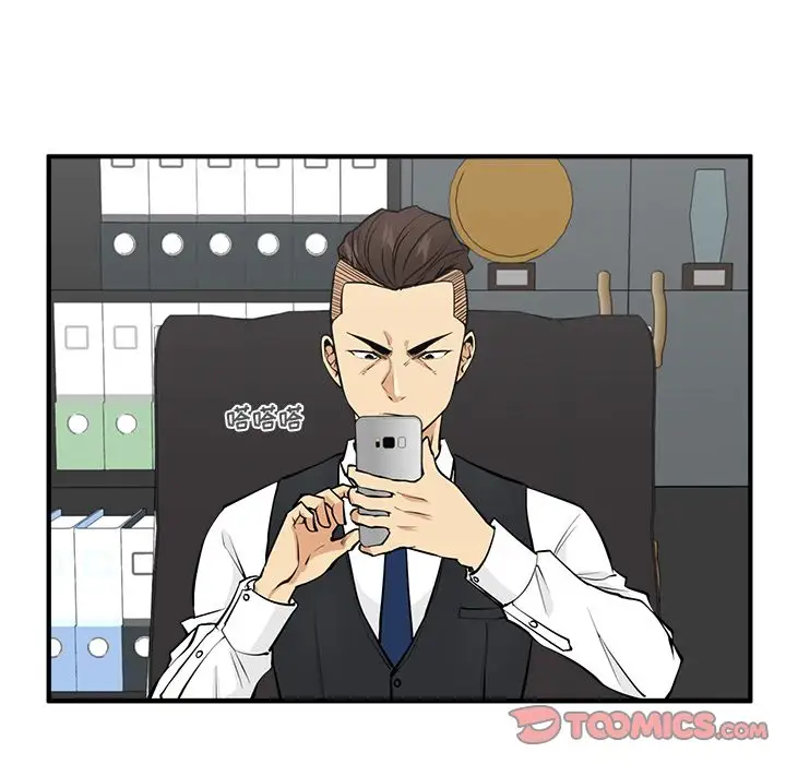 《35岁姜武烈》漫画 第52章