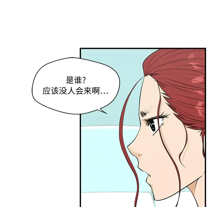 《35岁姜武烈》漫画 第52章