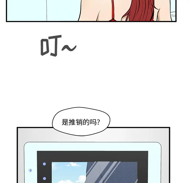 《35岁姜武烈》漫画 第52章