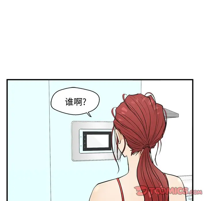 《35岁姜武烈》漫画 第52章