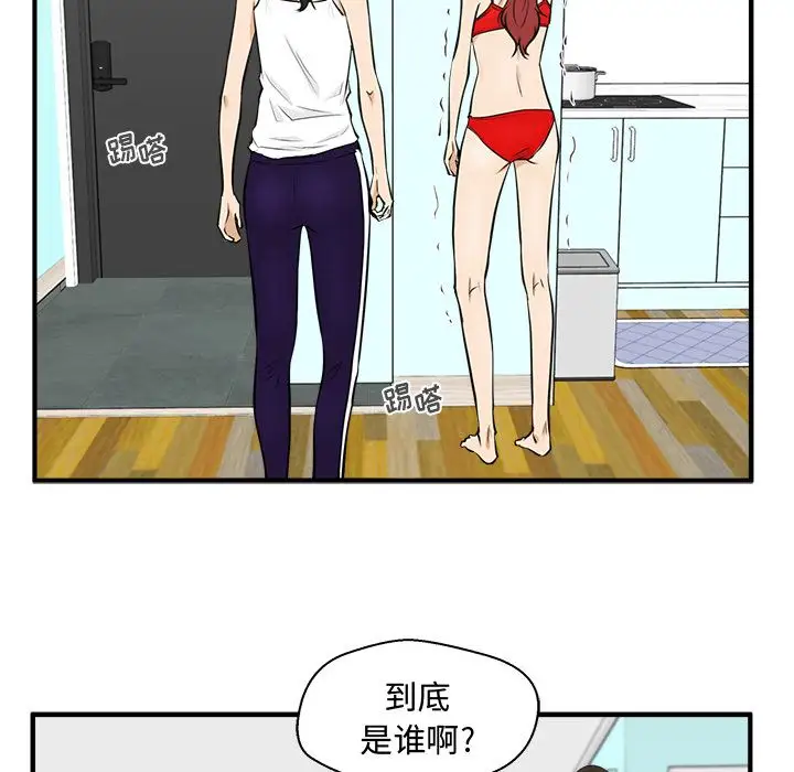 《35岁姜武烈》漫画 第52章
