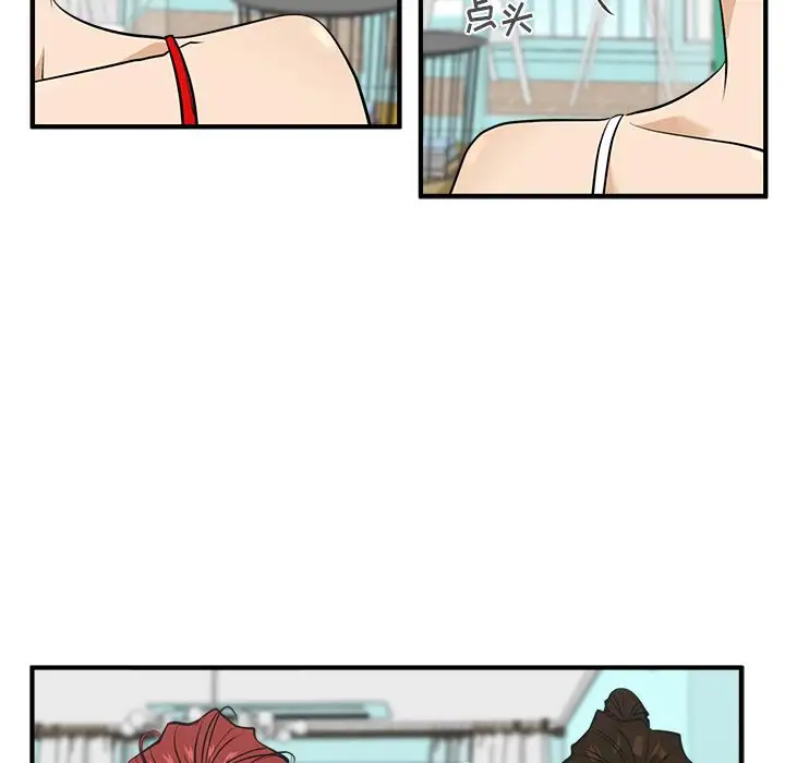 《35岁姜武烈》漫画 第52章