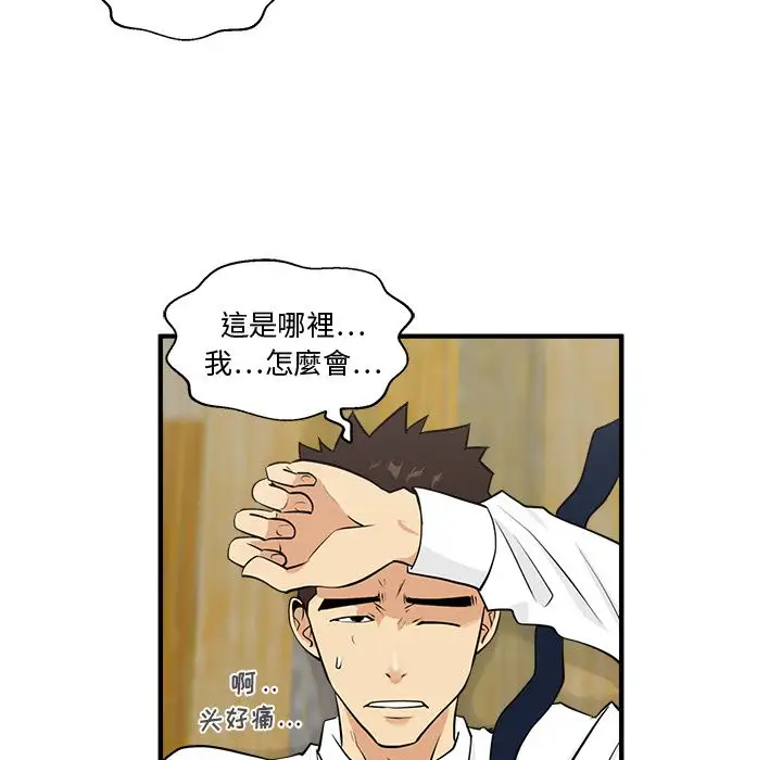 《35岁姜武烈》漫画 第52章
