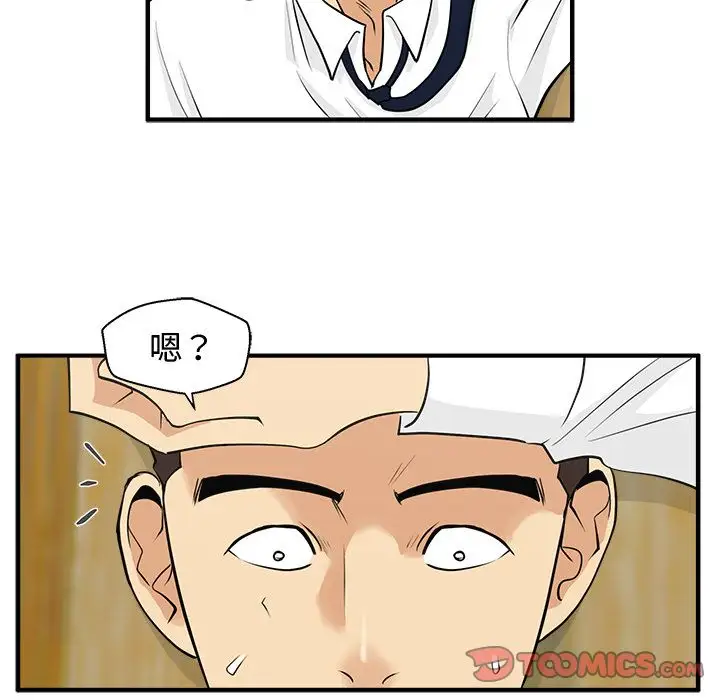 《35岁姜武烈》漫画 第52章