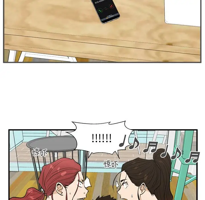 《35岁姜武烈》漫画 第52章