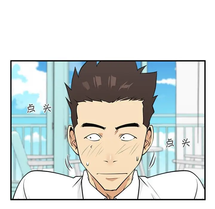 《35岁姜武烈》漫画 第52章
