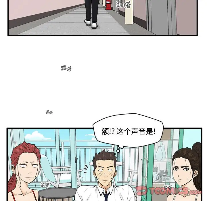 《35岁姜武烈》漫画 第52章