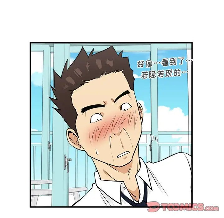 《35岁姜武烈》漫画 第52章