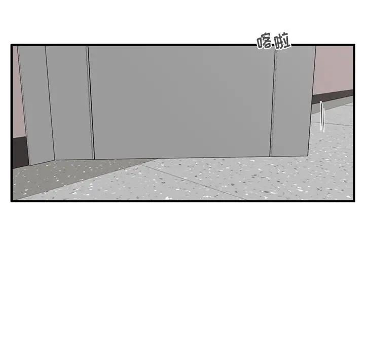 《35岁姜武烈》漫画 第52章
