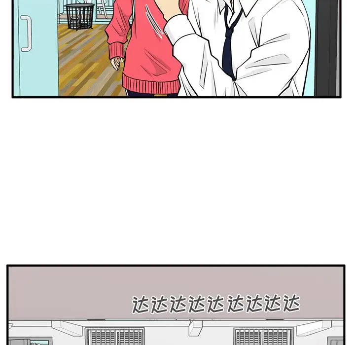 《35岁姜武烈》漫画 第52章