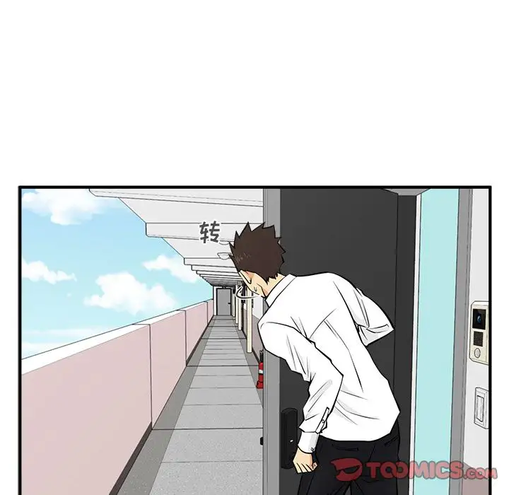 《35岁姜武烈》漫画 第52章