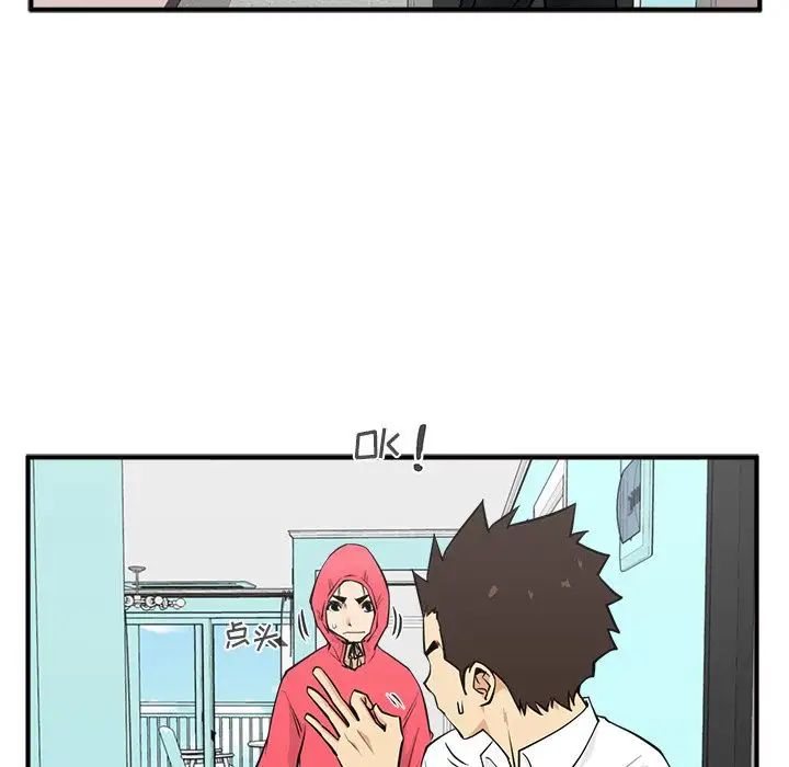 《35岁姜武烈》漫画 第52章