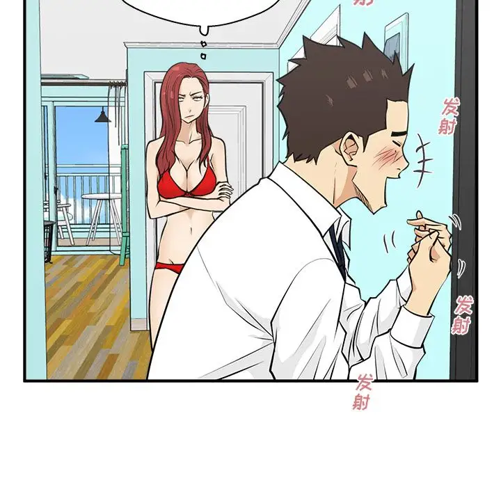 《35岁姜武烈》漫画 第52章