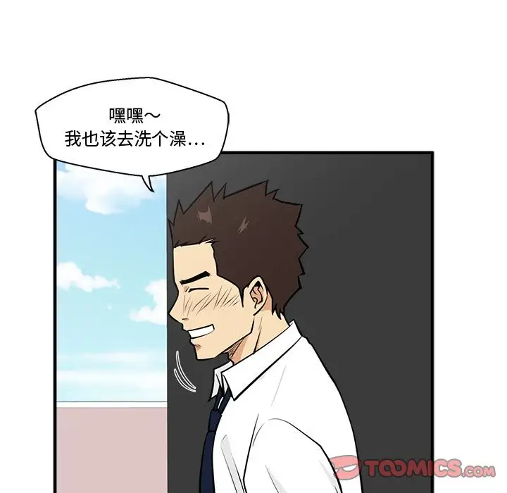 《35岁姜武烈》漫画 第52章