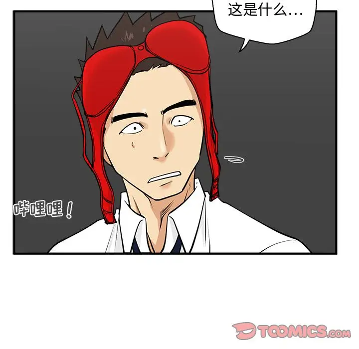 《35岁姜武烈》漫画 第52章