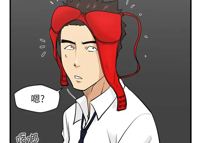 《35岁姜武烈》漫画 第53章