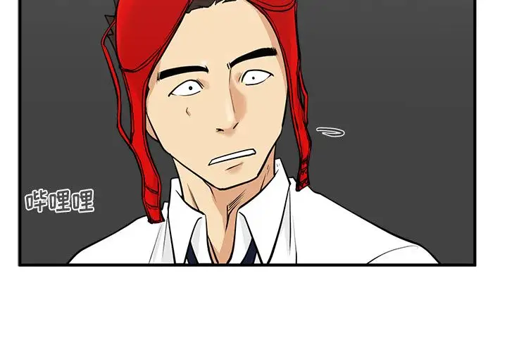 《35岁姜武烈》漫画 第53章