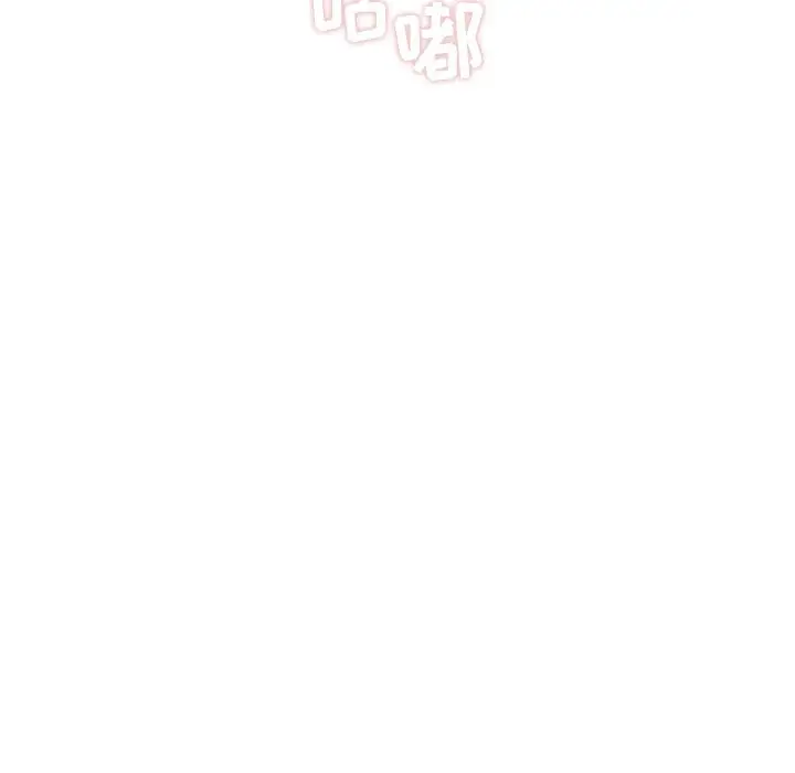 《35岁姜武烈》漫画 第53章