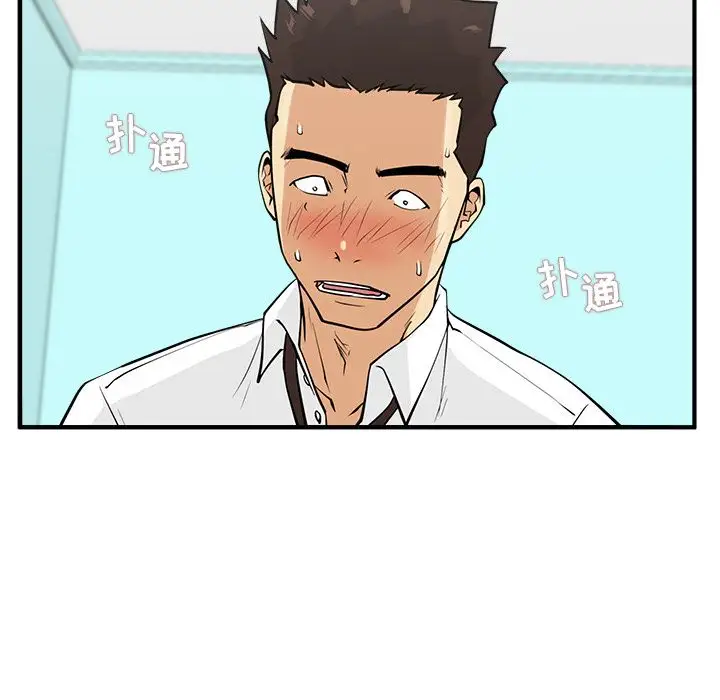 《35岁姜武烈》漫画 第53章