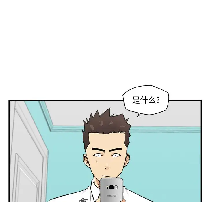 《35岁姜武烈》漫画 第53章