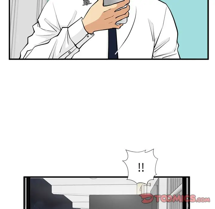 《35岁姜武烈》漫画 第53章